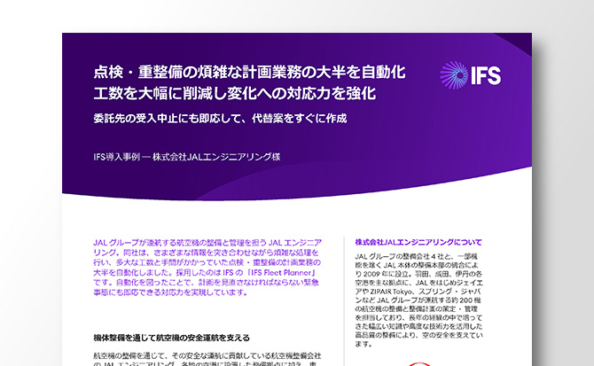 670x413-thumbnail-JAL