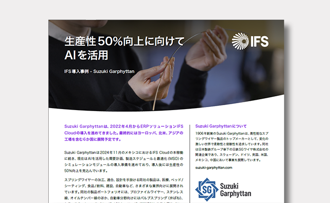 Suzuki-Garphyttan_pdf_thumnail_670x413