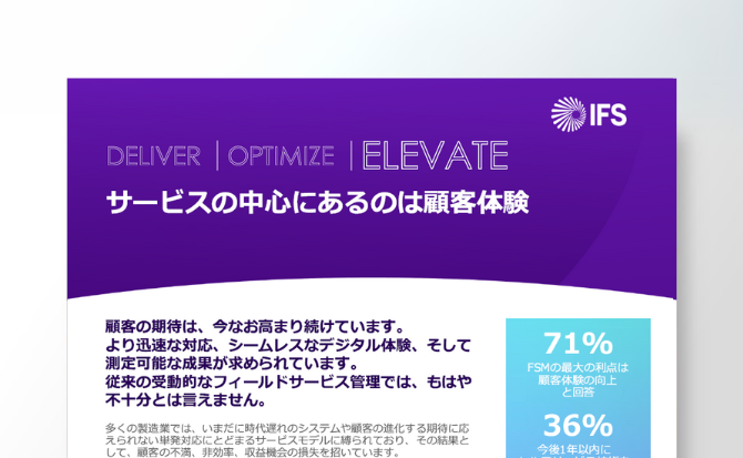 elevate asset (2)