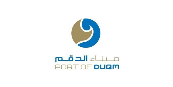 Port of Duqm logo0updated